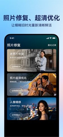 Win解压缩 软件截图