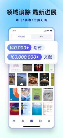 玻尔 软件截图