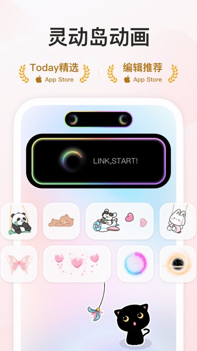 iScreen 软件截图