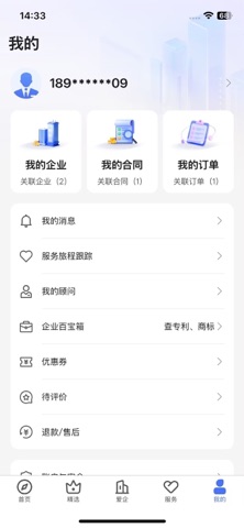 顶呱呱 软件截图
