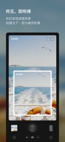 Kapi相机 软件截图