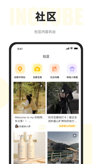 映兔 软件截图