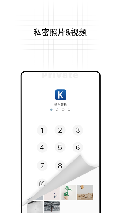 无影Pro 软件截图