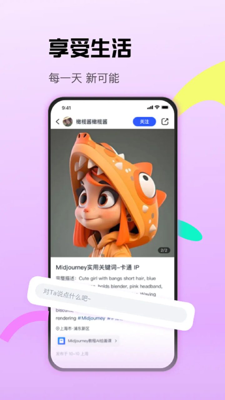 CCtalk 软件截图