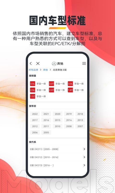 跑街令 软件截图