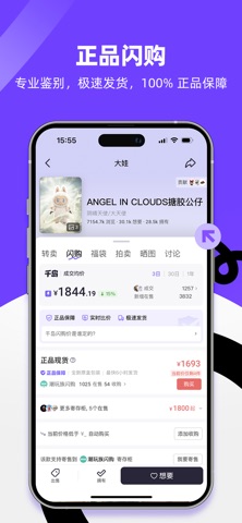 千岛 软件截图