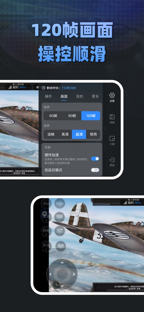 大神云电脑 软件截图