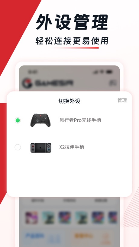小鸡游戏世界 软件截图