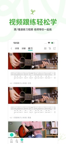 音乐窝 软件截图