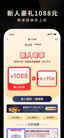 豌豆公主 软件截图