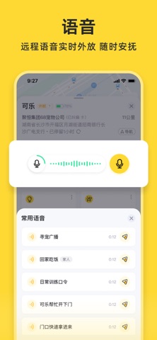68宠物 软件截图