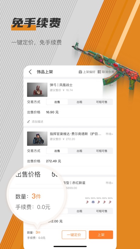 C5GAME 软件截图