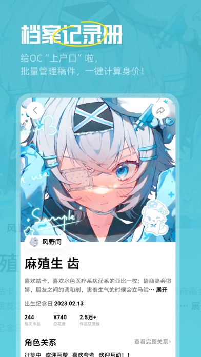 临界 软件截图