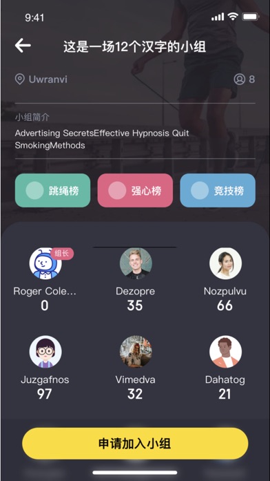 Loop 软件截图