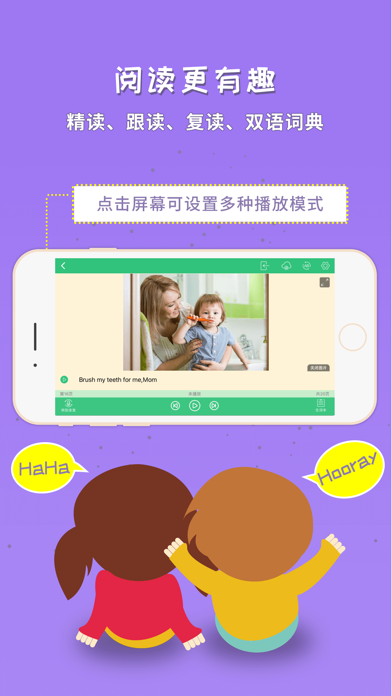 千读 软件截图