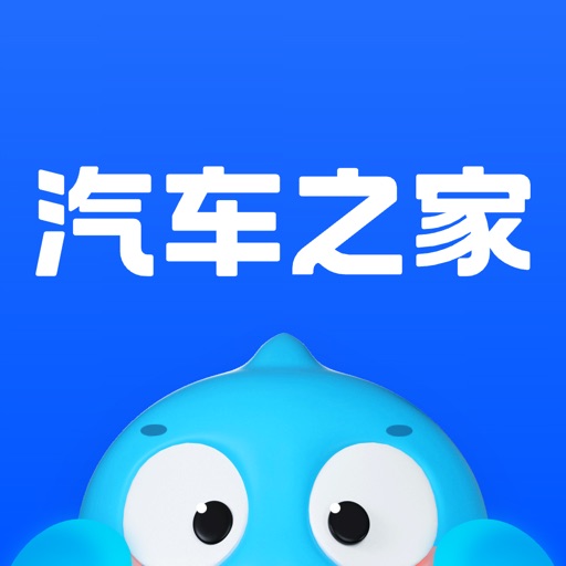 汽车之家图标