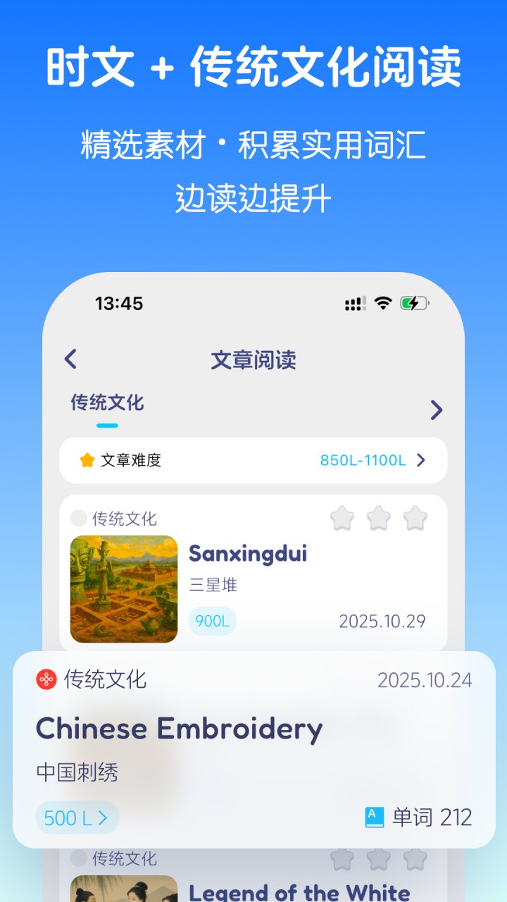 英语音标 软件截图