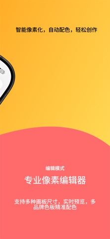 豆格 软件截图