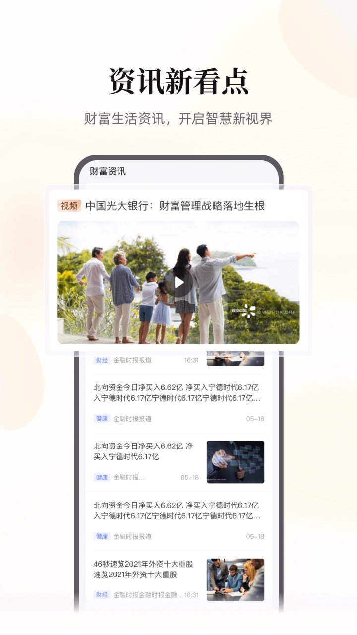 云缴费 软件截图