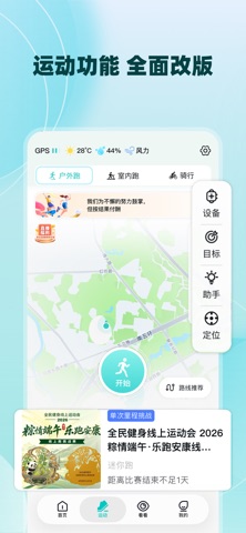数字心动 软件截图