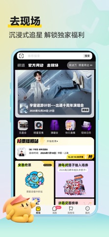 小芒 软件截图