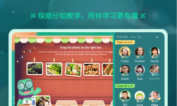 新东方云教室 软件截图