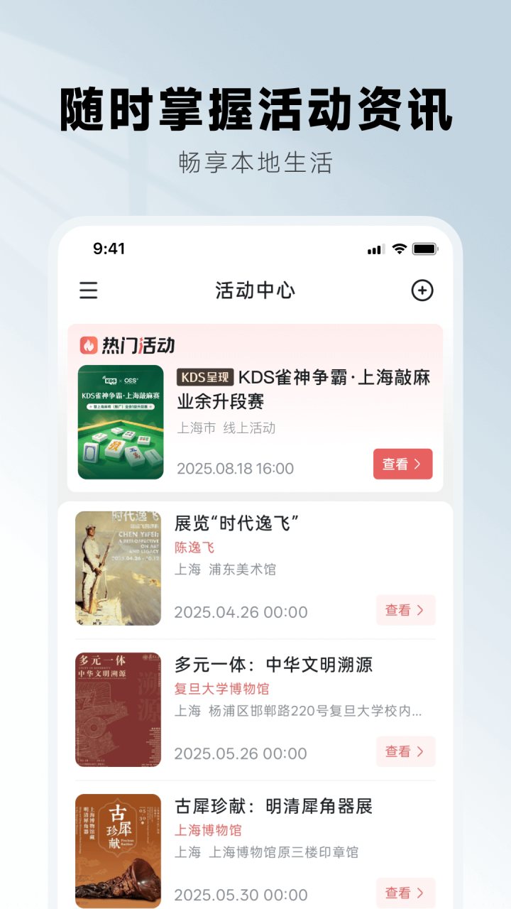 KDS宽带山 软件截图