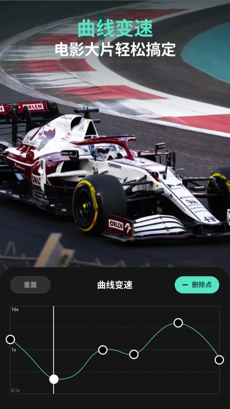 万兴喵影 软件截图