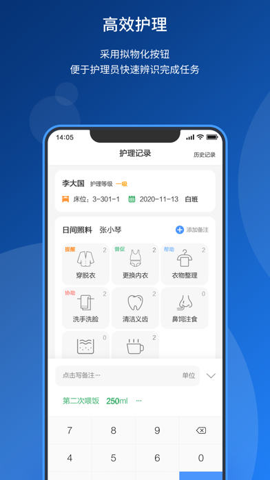 汇养通 软件截图