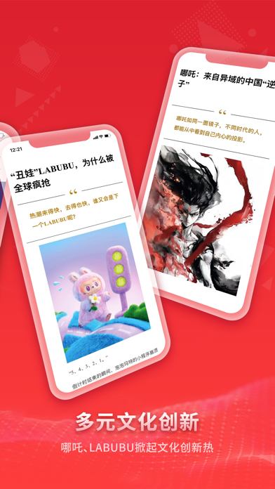 看天下 软件截图