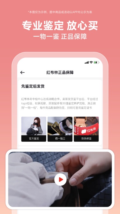 红布林 软件截图