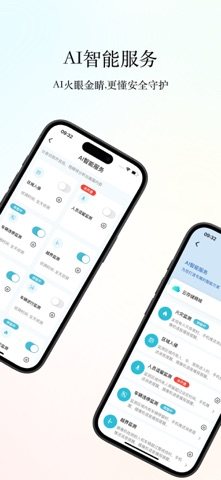 小鹰看看 软件截图