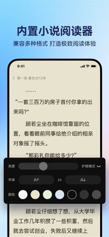 Win解压缩 软件截图