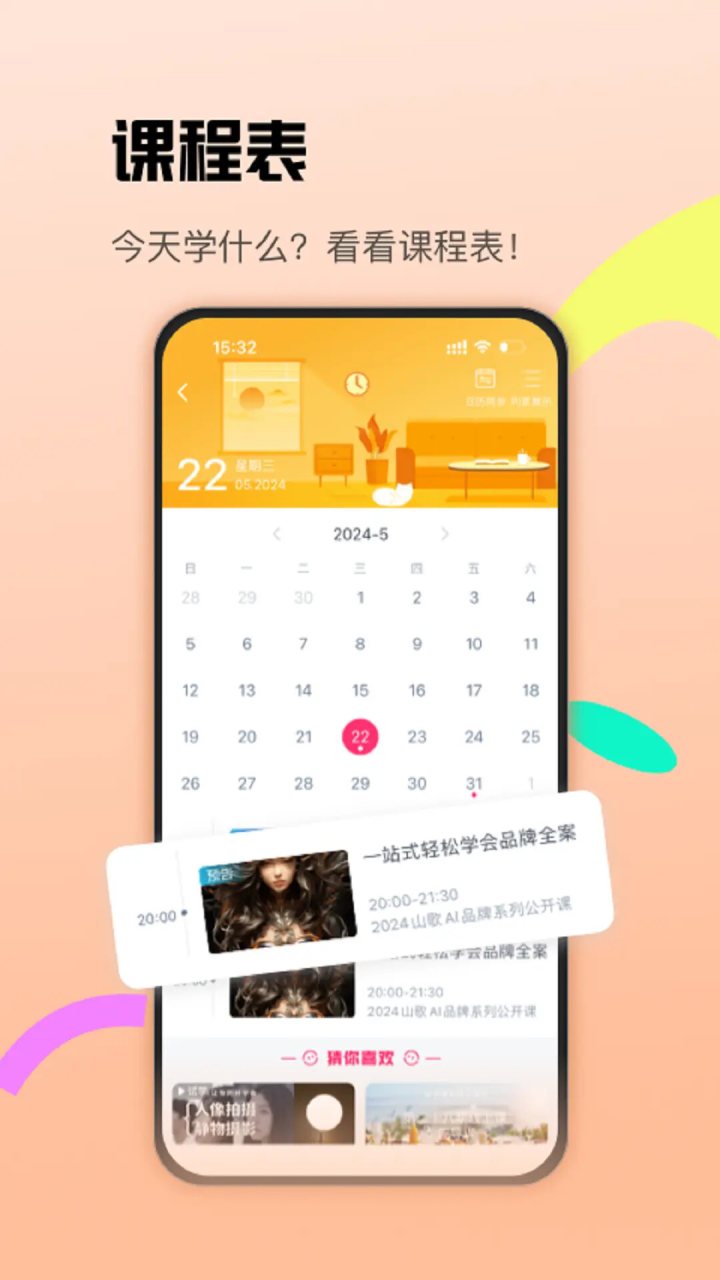 CCtalk 软件截图