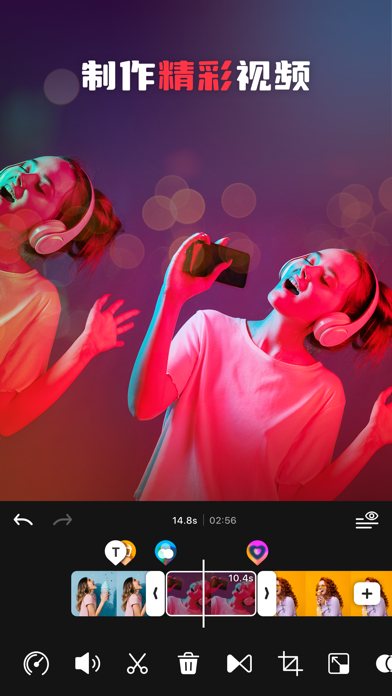 intoLive 软件截图