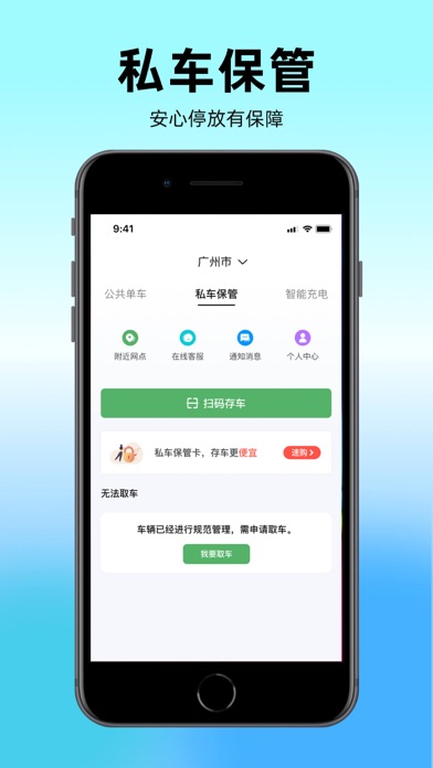 嗒铃 软件截图