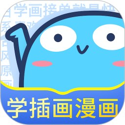 蓝铅笔