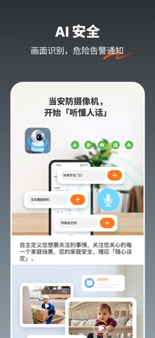 涂鸦 软件截图