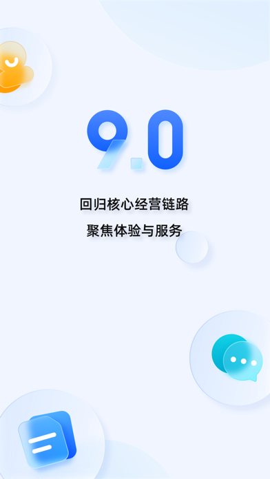 千牛 软件截图