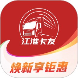 江淮卡友