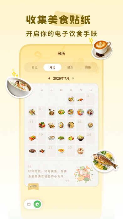 轻卡日常 软件截图