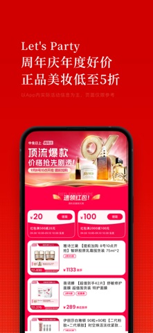 中免日上 软件截图