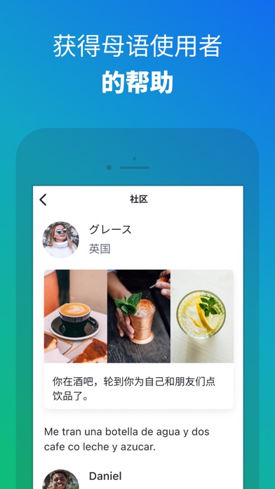 博树 软件截图