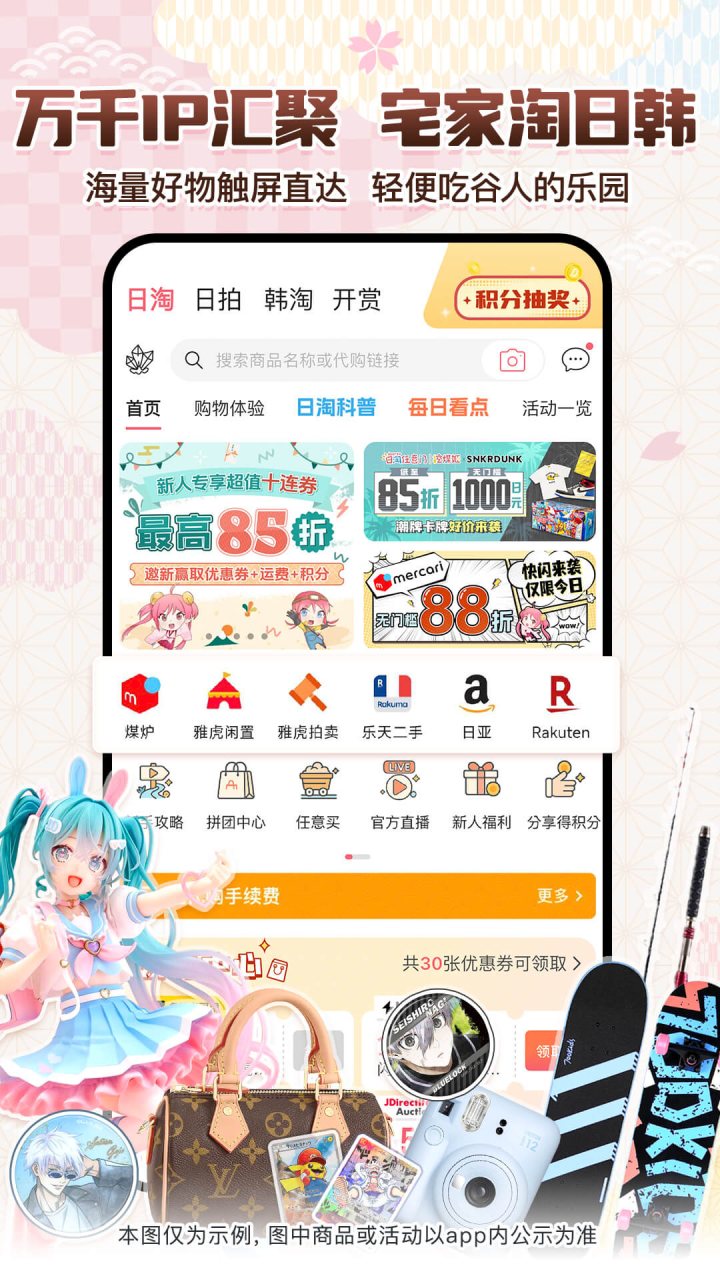 挖煤姬 软件截图