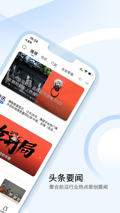 亿邦 软件截图