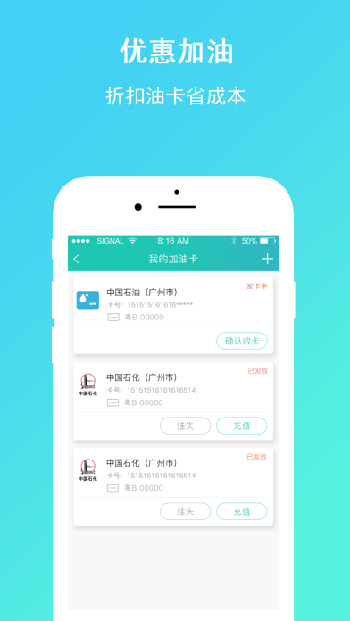 流马风行 软件截图