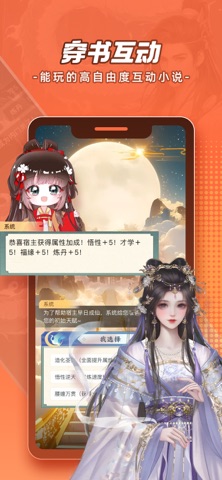 腾讯动漫 软件截图