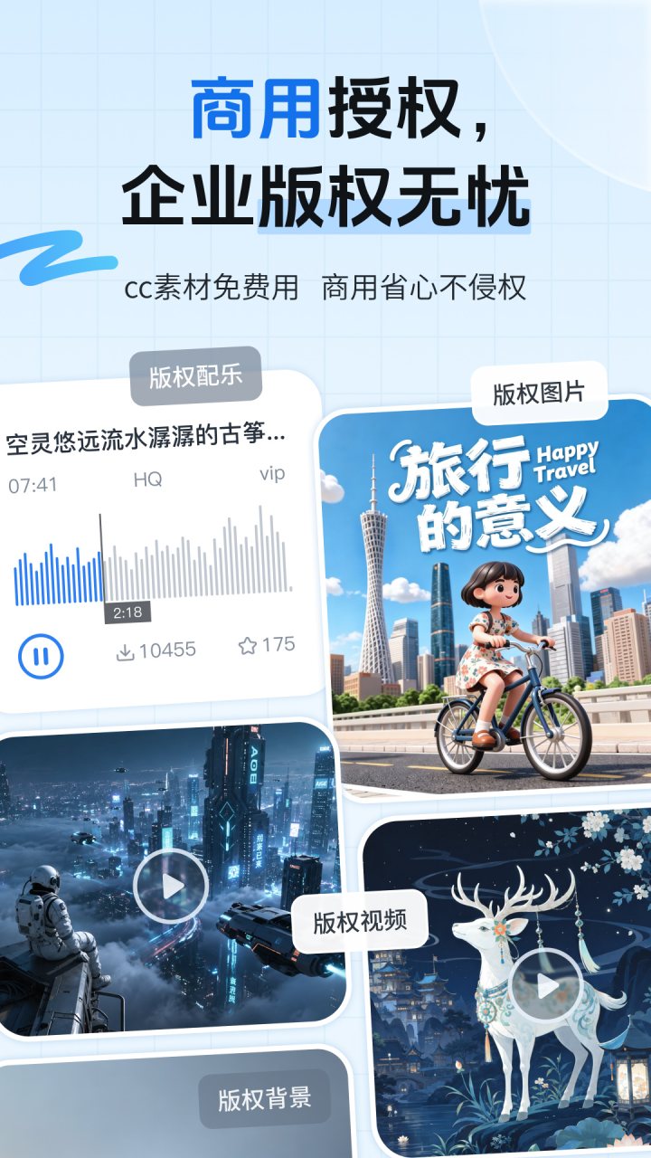 爱给 软件截图