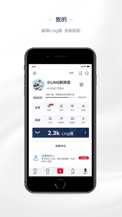 五菱汽车 软件截图