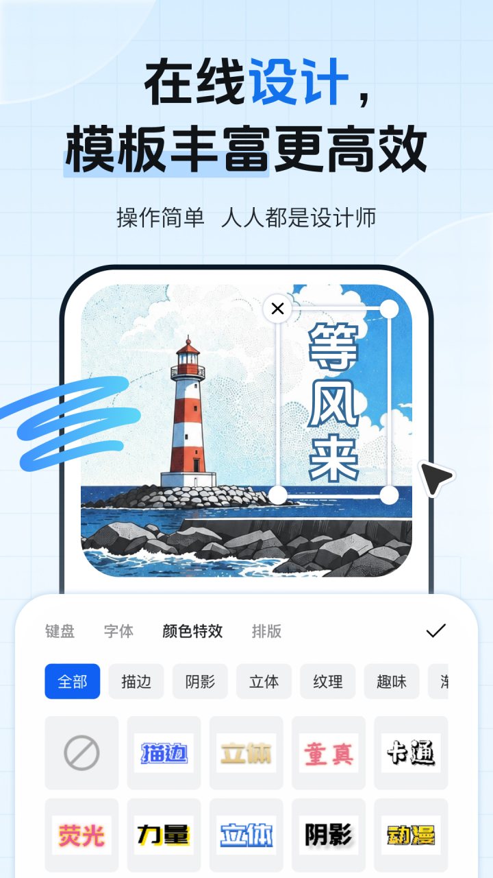 爱给 软件截图